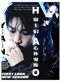 TNT：她来整顿娱乐圈