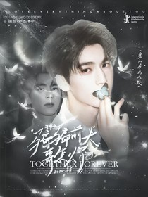 開推3：騙騙前夫哥怎么了