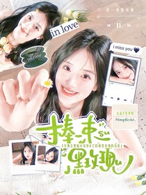 （接单）桑纪封面铺