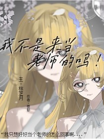 TF3代：我不是经纪人吗！？