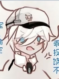 迪恩在线当哥哥