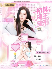 沈岑封面铺