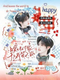 全加2025：暧昧对象和我装不熟