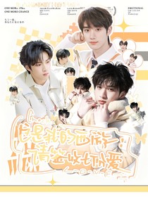 这是我的西游：请签收七份爱