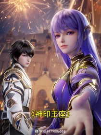 魔族的小殿下（上）