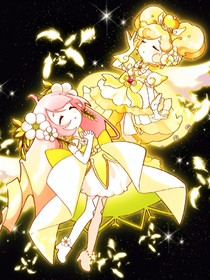 小花仙库库鲁背叛加夏安安复仇1