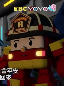 警車珀利沙漠冒險