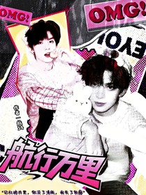 左all左：航行万里