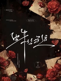 悬疑：蛛丝马迹