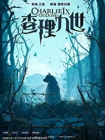 书名正在修改1750410586254393301