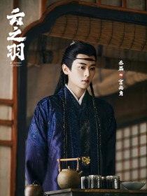云之羽：成为团宠