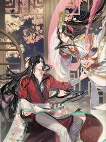 天官：护你一世
