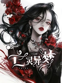 养成系封面铺