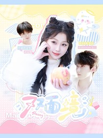 马嘉祺：双面镜