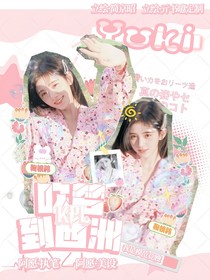 KPL：吹梦到西洲