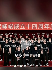 收集的十八樓語(yǔ)錄