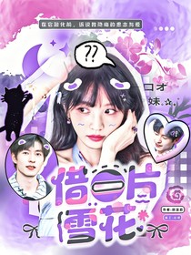 十八岁封面铺（接单）
