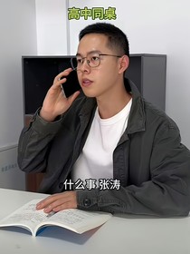 凡涛（秘密咯萌）