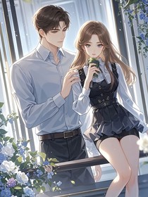 囚笼秘书