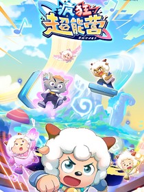 ALL美：瘋狂超能營之白鴿