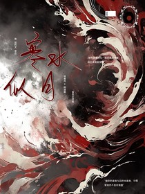 寒水似月