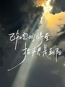 暮霞行千里