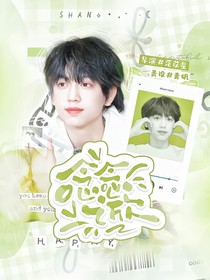 念念之欣