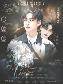 Valentina封面铺