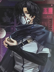 斩神之队长原来你是女的