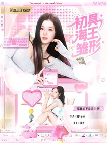 沈岑封面铺