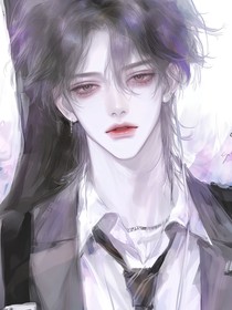 苗疆少年他又蛊又美