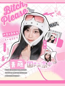 装货封面铺（接无偿中）
