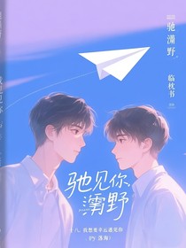 我见过你，男朋友