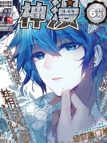 血眸圣子—霍雨浩