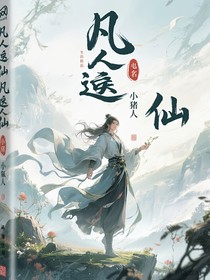 凡烬