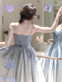 白日梦鑫