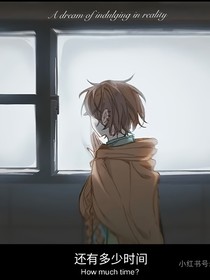 羽之渐落