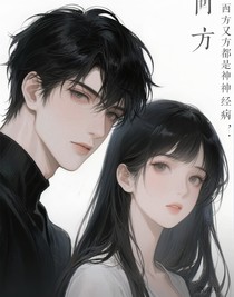 甲方乙方都是神经病