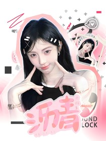 开推3：沥青