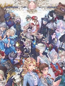 第五人格：迷途致语