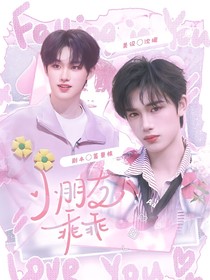 TNT：小朋友乖乖