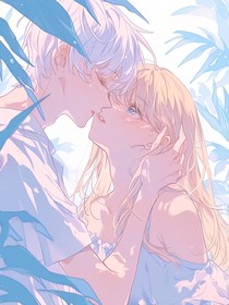 惊半夏天