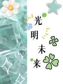 慕雪山茶