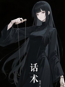 灭痕锁期