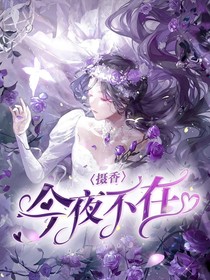 one酒封面铺