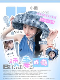 装货封面铺（接无偿中）