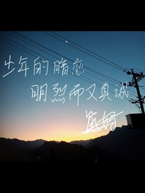 怀池