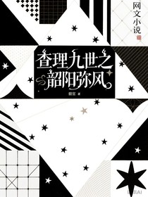 书名正在修改1750326283840466096