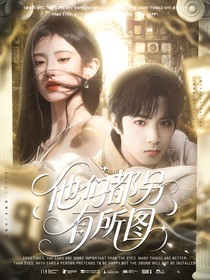 TNT：他们都另有所图