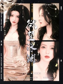 TNT：欲望深渊